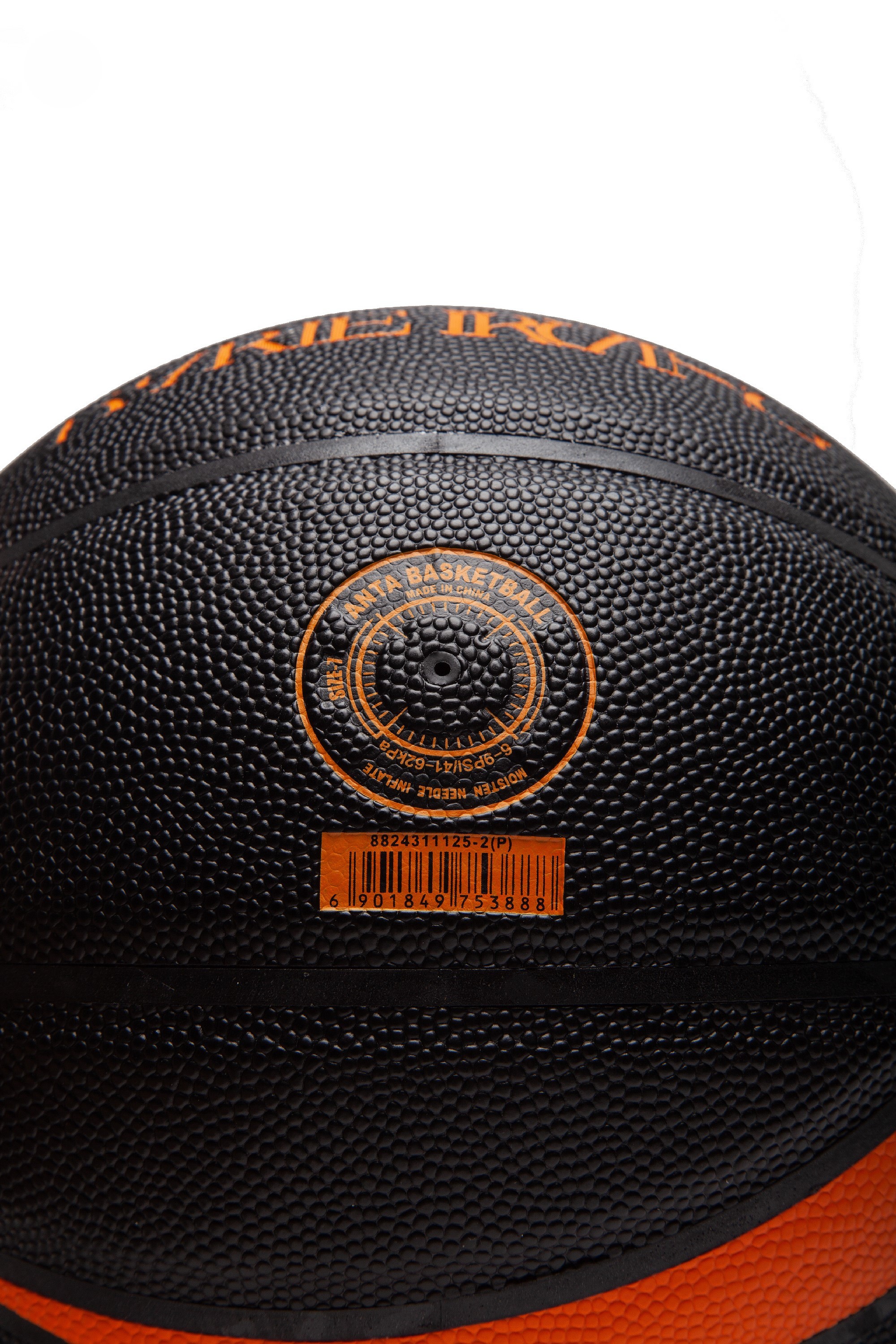 Купить мяч баскетбольный Anta BASKETBALL (8824311125-2) в интернет ...